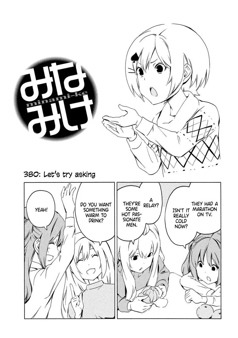 Minami-ke Chapter 380 page 1