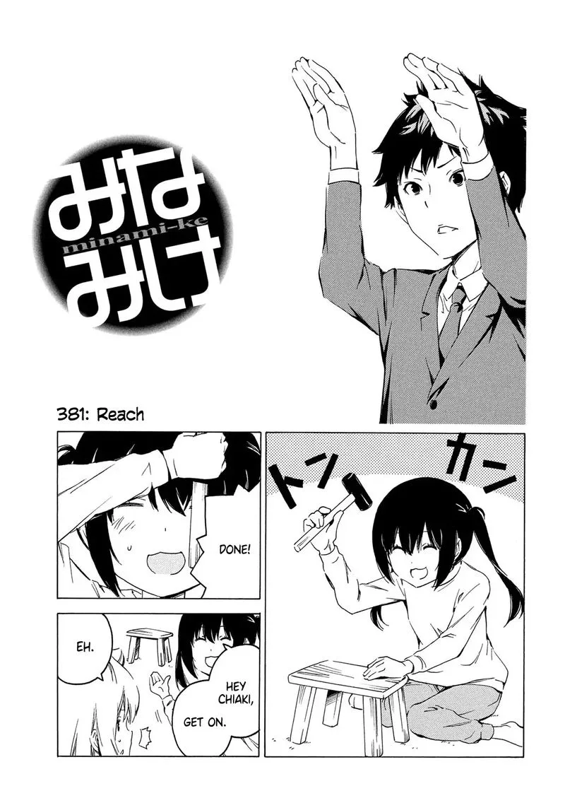 Minami-ke Chapter 381 page 1