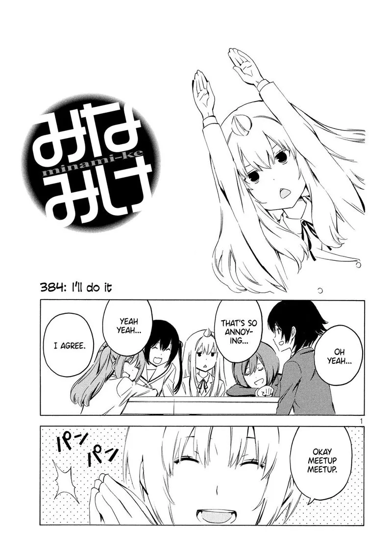 Minami-ke Chapter 384 page 1