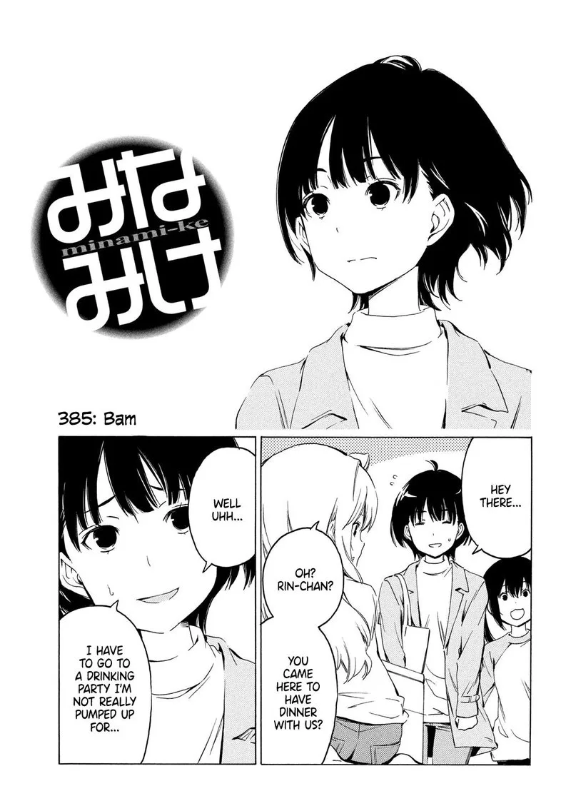 Minami-ke Chapter 385 page 1