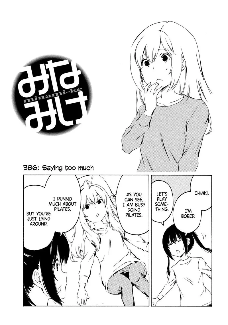 Minami-ke Chapter 386 page 1