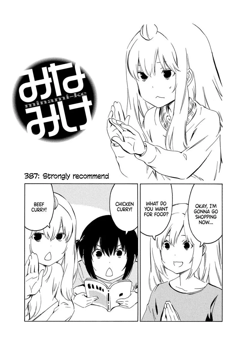 Minami-ke Chapter 387 page 1