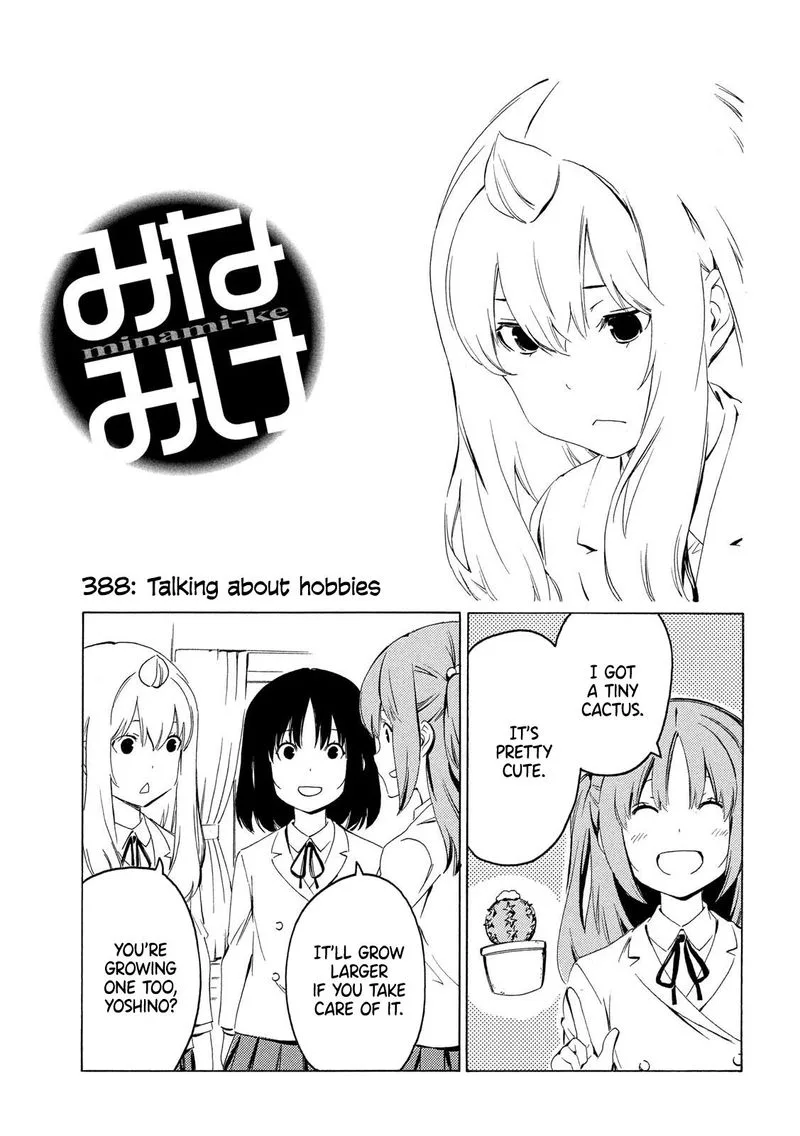 Minami-ke Chapter 388 page 1