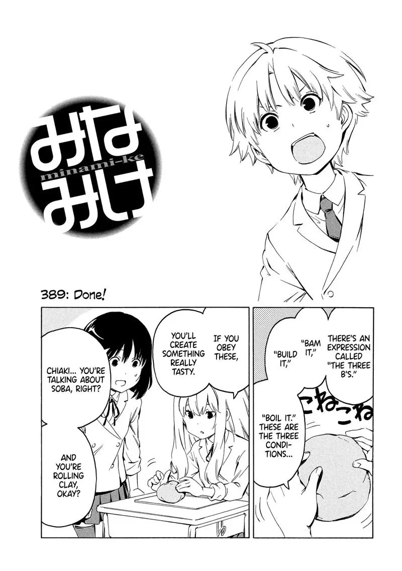Minami-ke Chapter 389 page 1