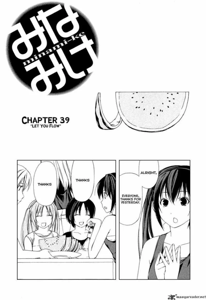 Minami-ke Chapter 39 page 1