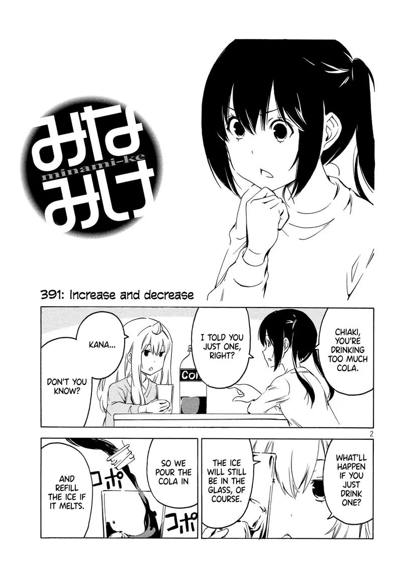 Minami-ke Chapter 391 page 2