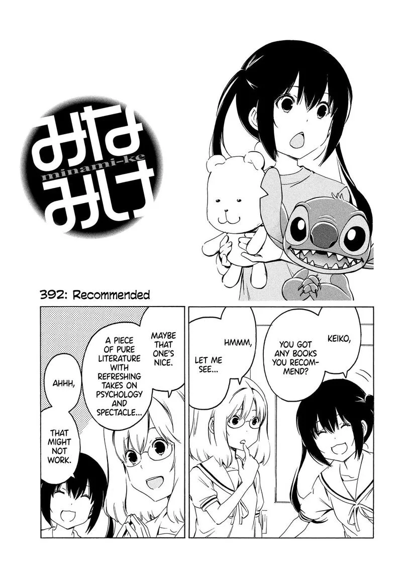 Minami-ke Chapter 392 page 1