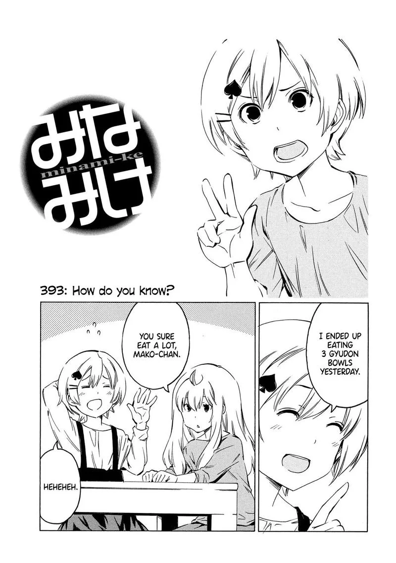 Minami-ke Chapter 393 page 1