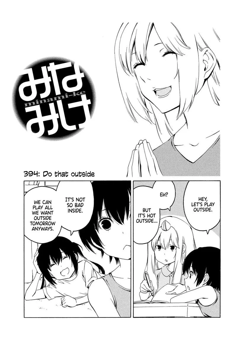 Minami-ke Chapter 394 page 1