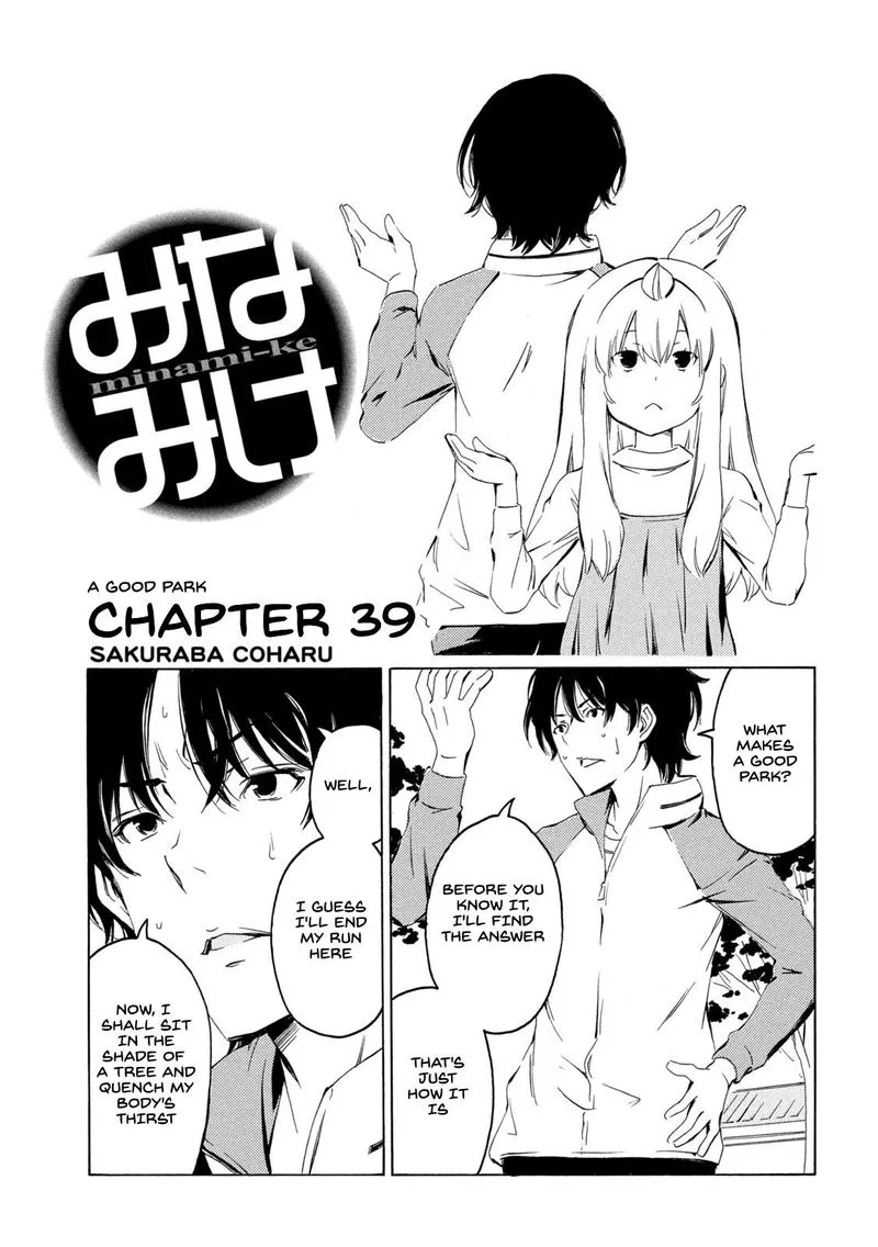 Minami-ke Chapter 397 page 1