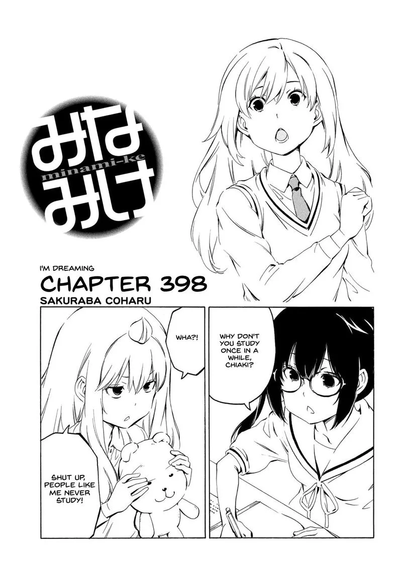 Minami-ke Chapter 398 page 1
