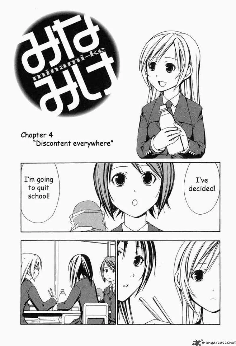 Minami-ke Chapter 4 page 1