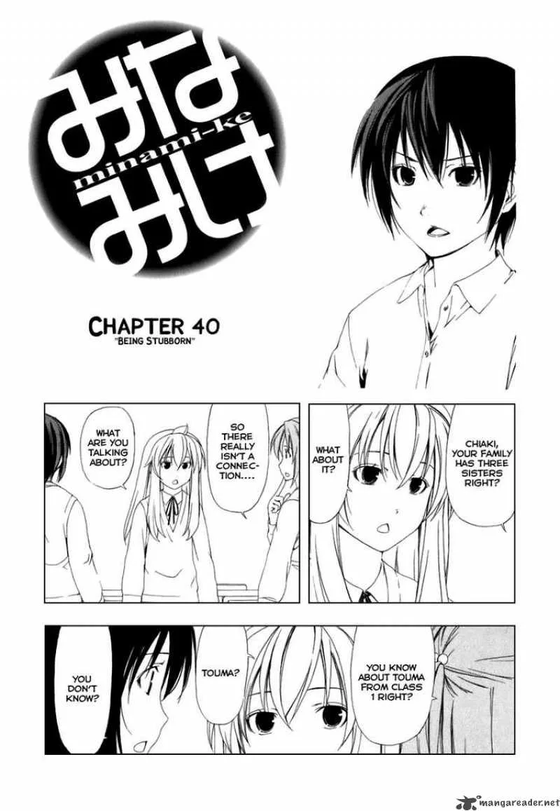 Minami-ke Chapter 40 page 1