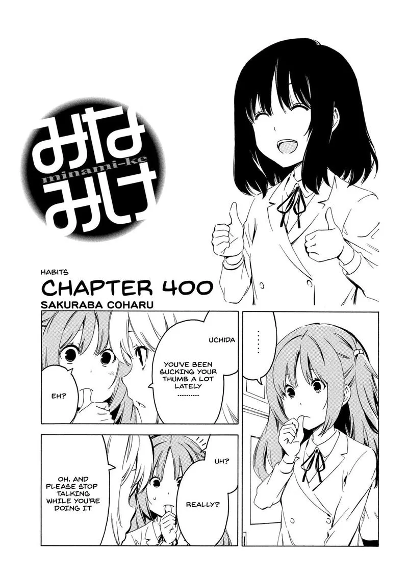 Minami-ke Chapter 400 page 1