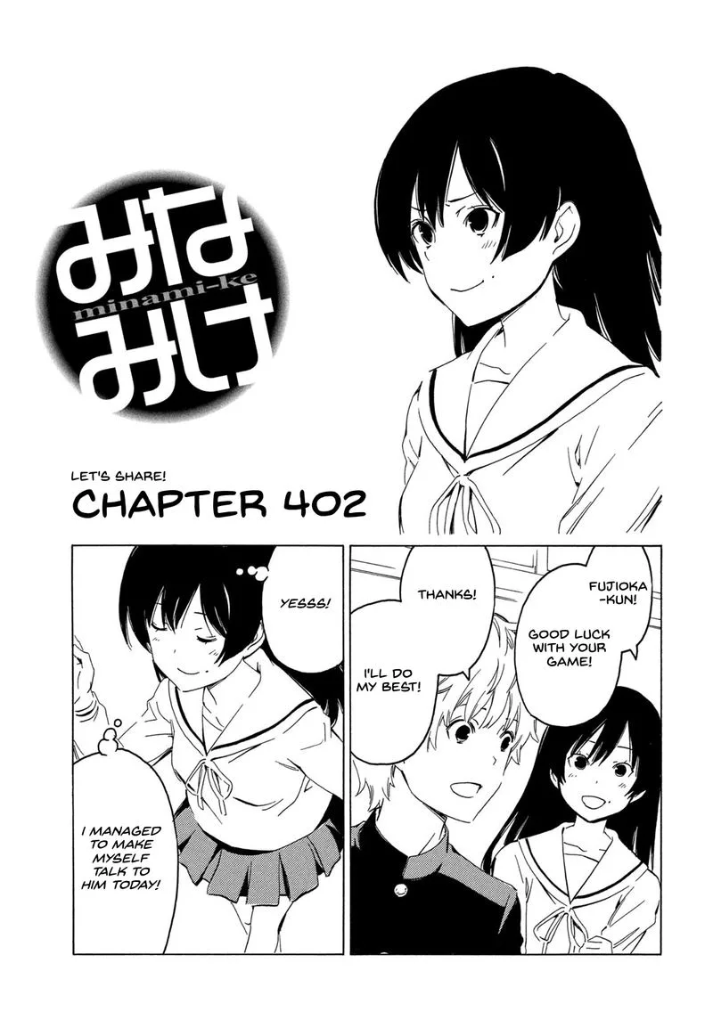 Minami-ke Chapter 402 page 1
