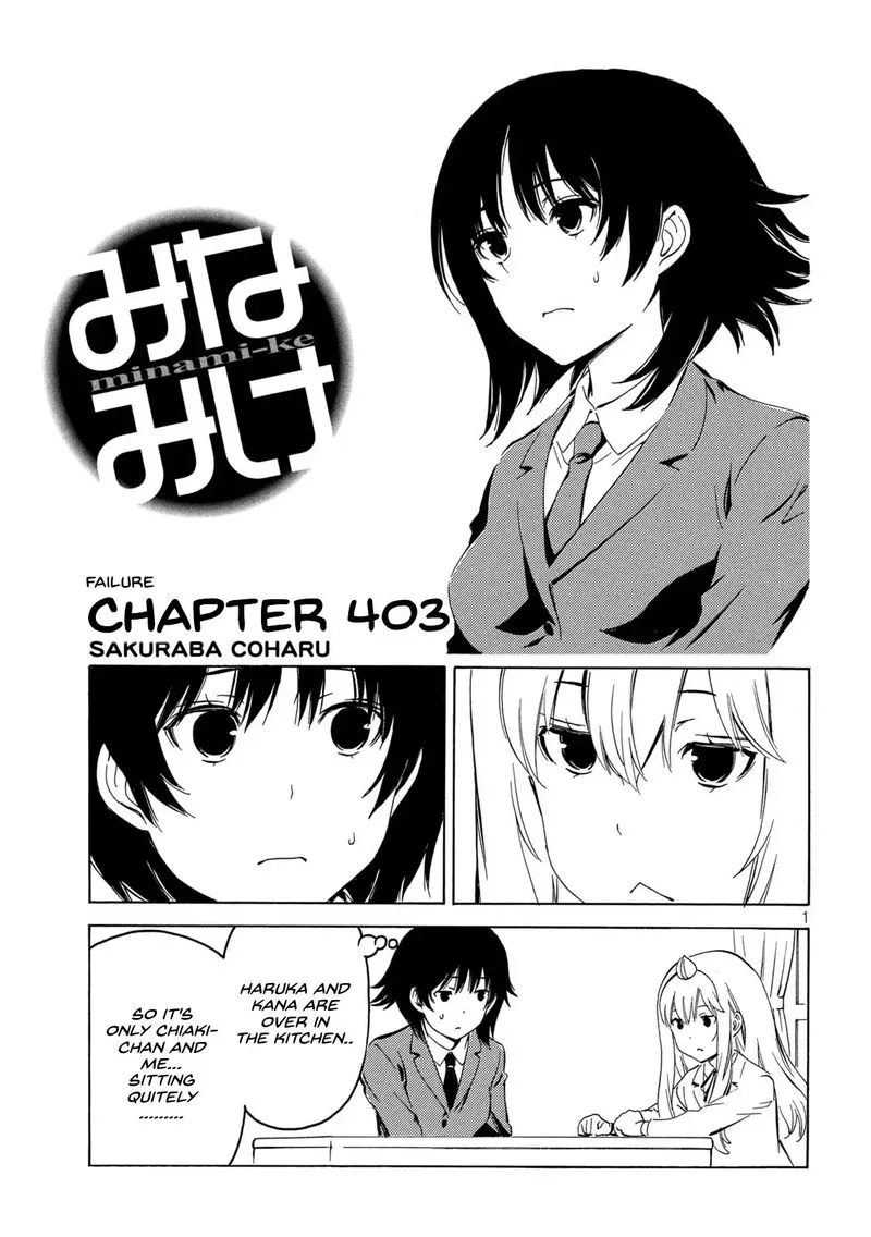 Minami-ke Chapter 403 page 1