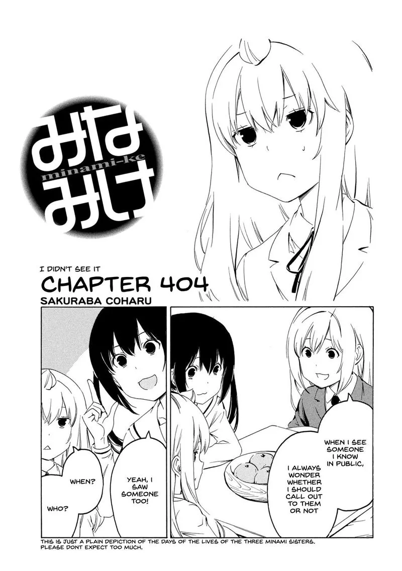 Minami-ke Chapter 404 page 1