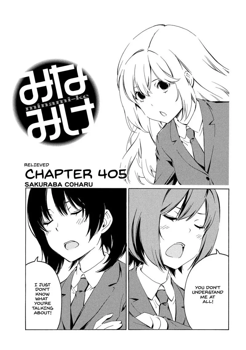 Minami-ke Chapter 405 page 1