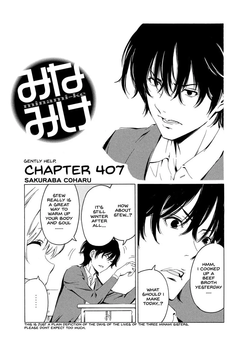 Minami-ke Chapter 407 page 1