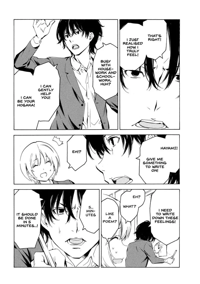 Minami-ke Chapter 407 page 6