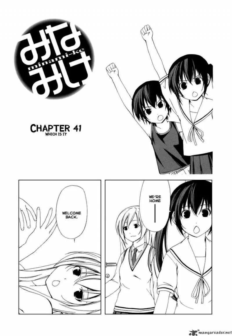 Minami-ke Chapter 41 page 1