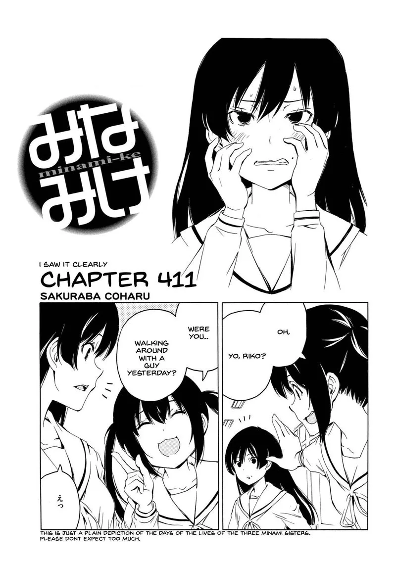 Minami-ke Chapter 411 page 1