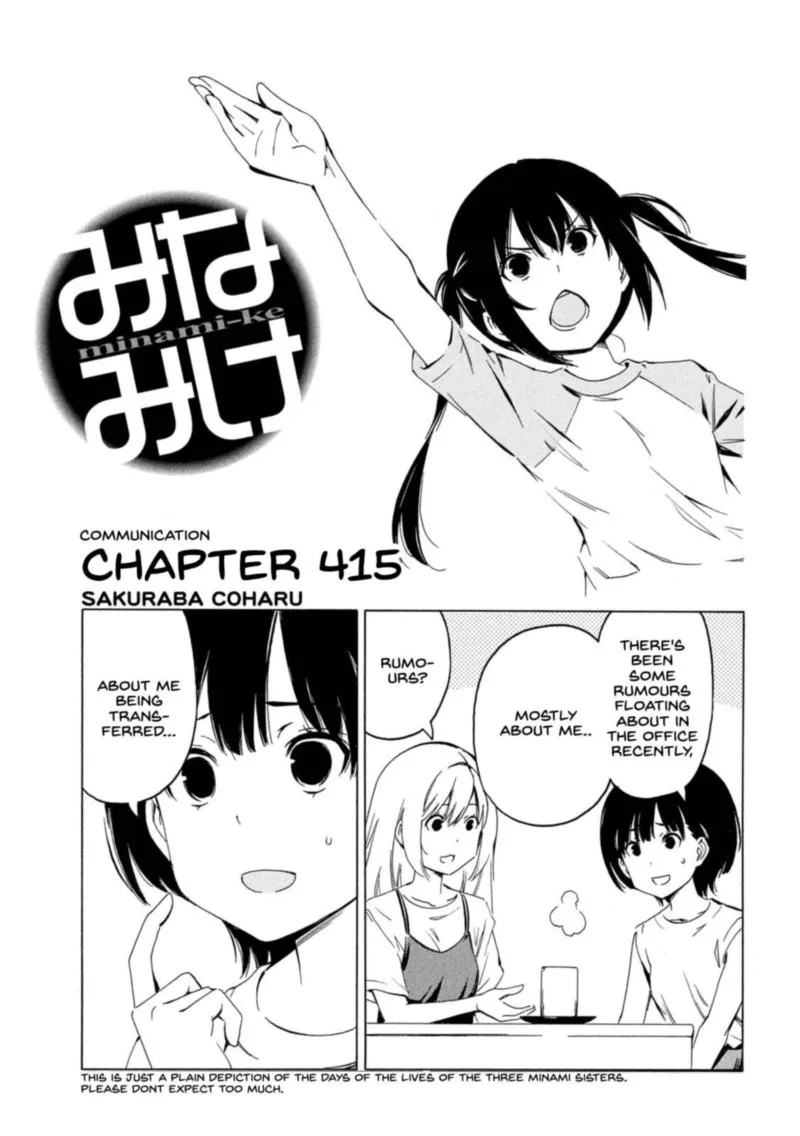 Minami-ke Chapter 415 page 1