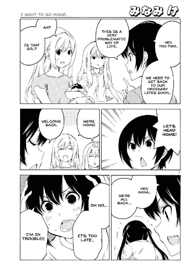 Minami-ke Chapter 418 page 7
