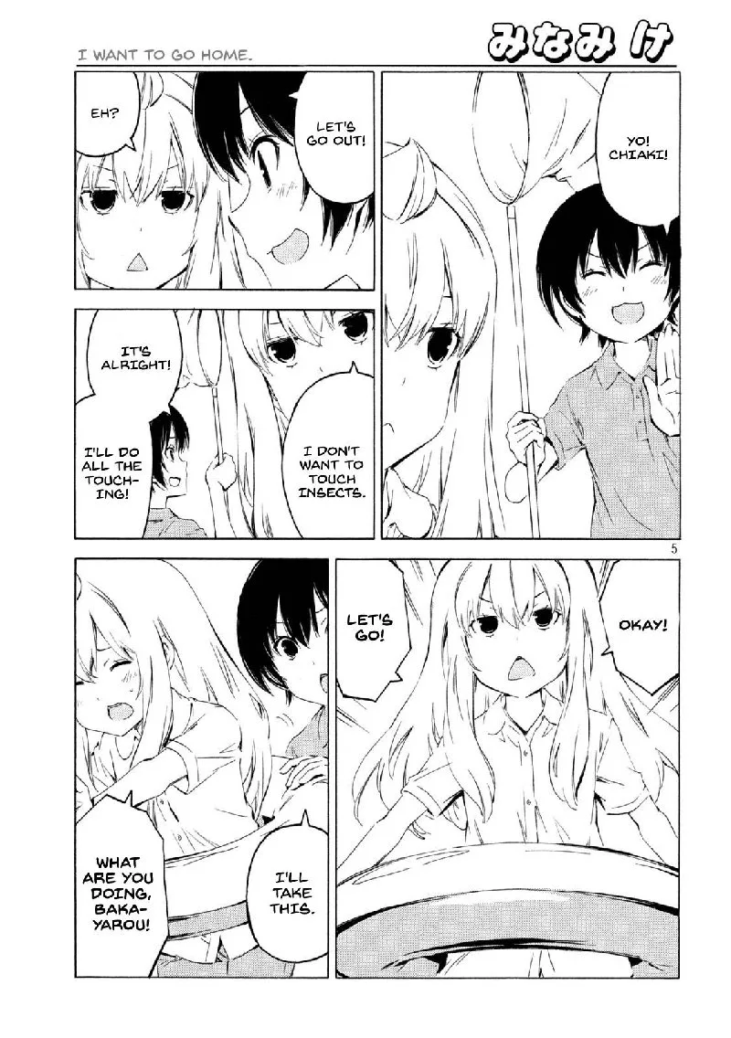 Minami-ke Chapter 418 page 5