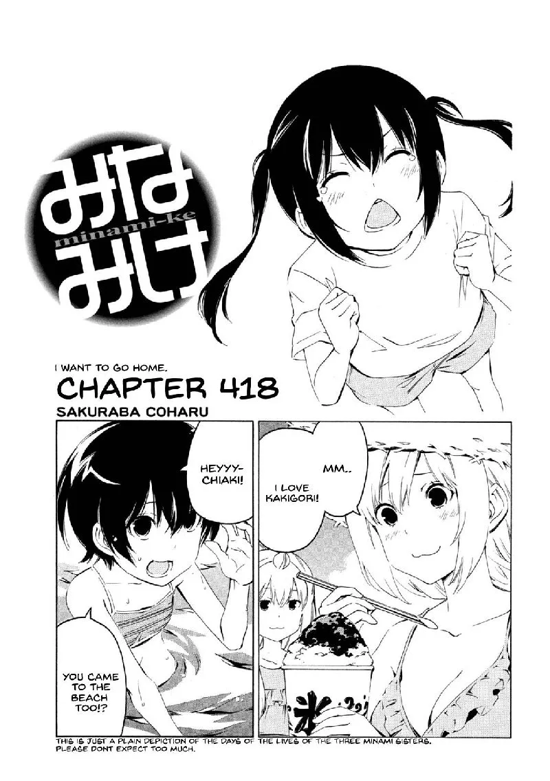 Minami-ke Chapter 418 page 1