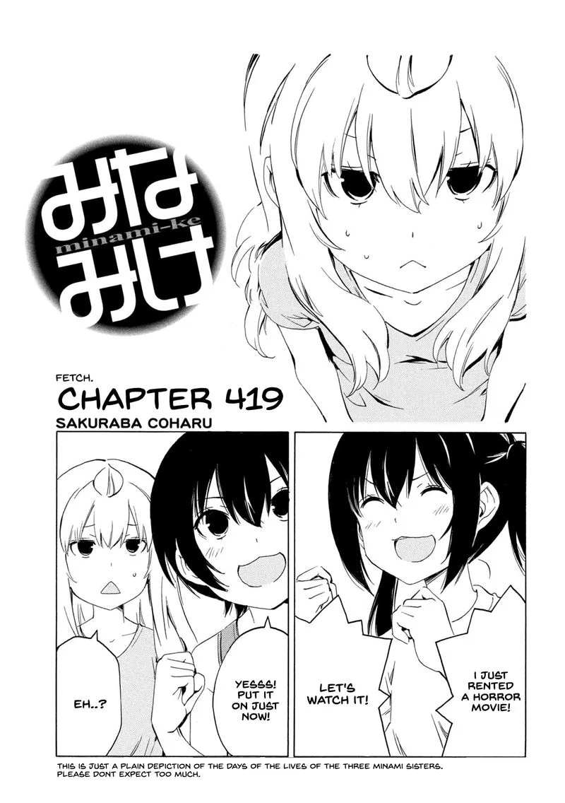 Minami-ke Chapter 419 page 1