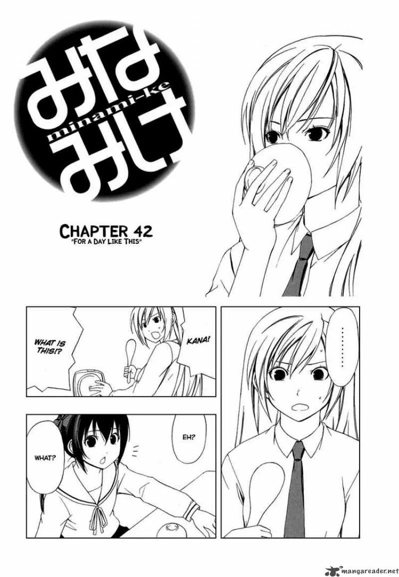 Minami-ke Chapter 42 page 2
