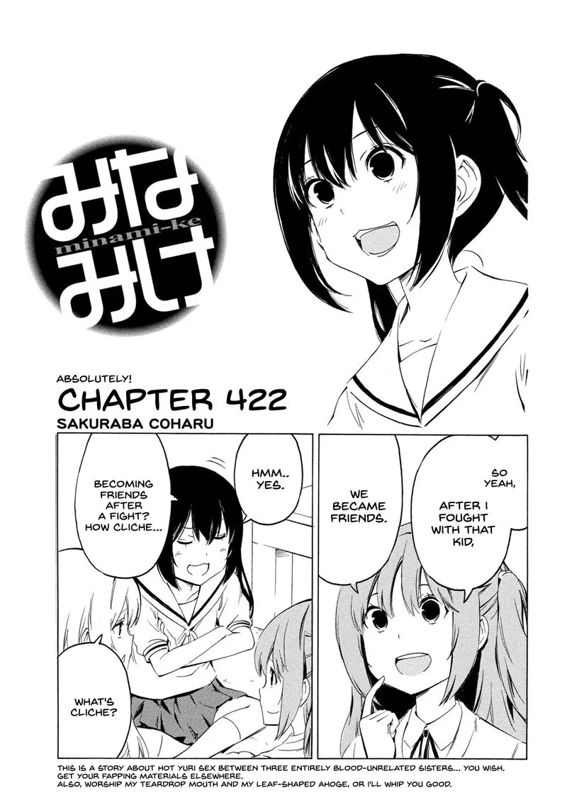 Minami-ke Chapter 422 page 1