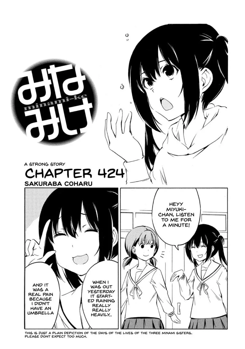 Minami-ke Chapter 424 page 1