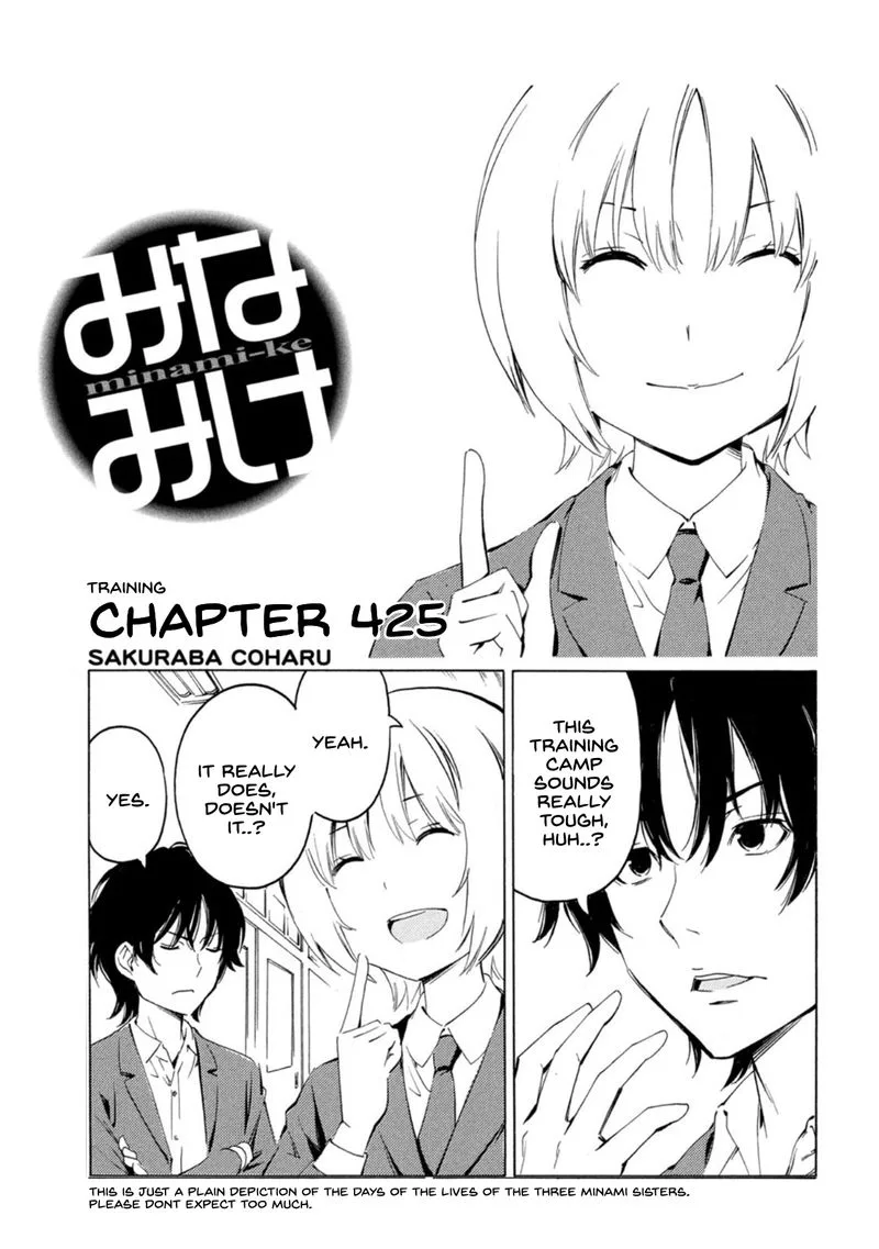 Minami-ke Chapter 425 page 1
