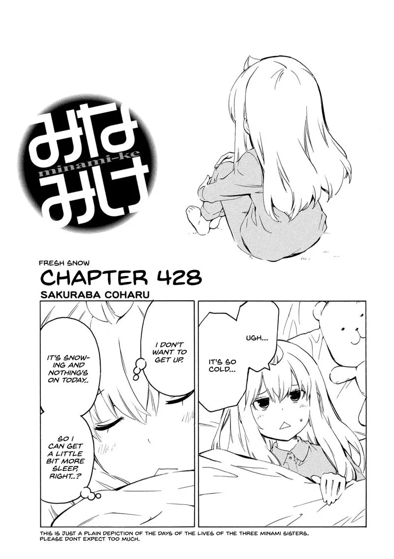 Minami-ke Chapter 428 page 1