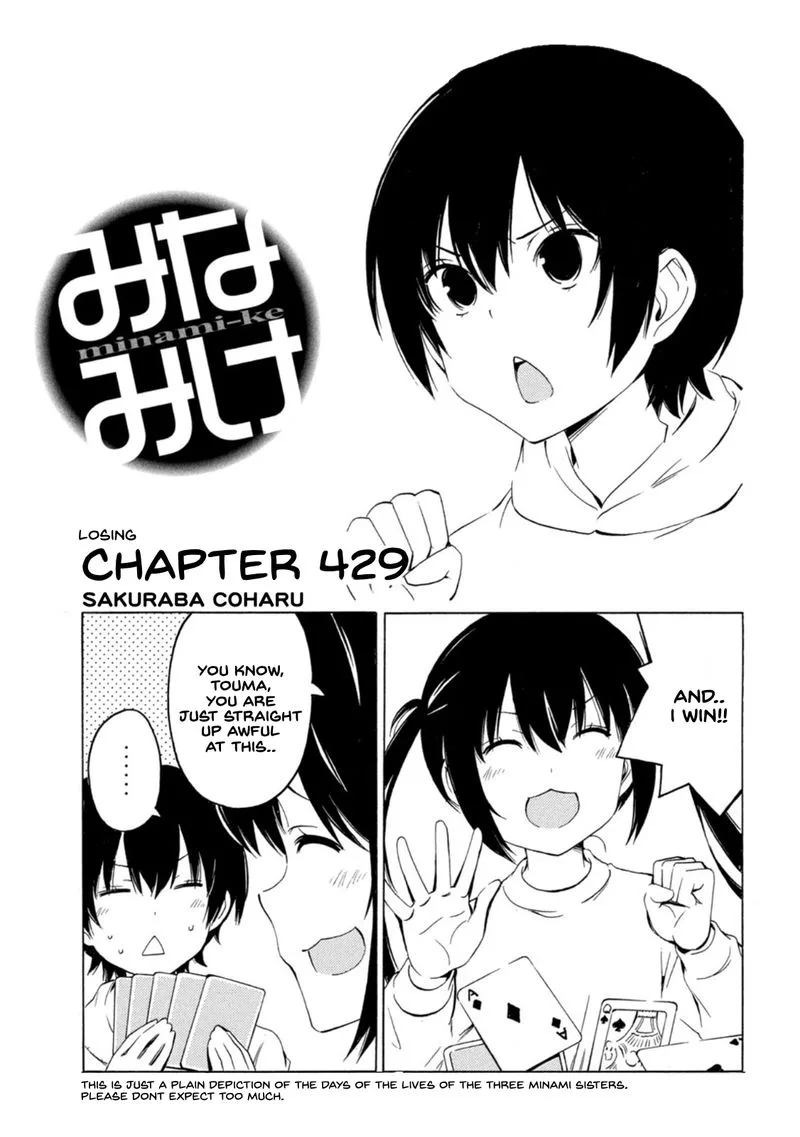 Minami-ke Chapter 429 page 1