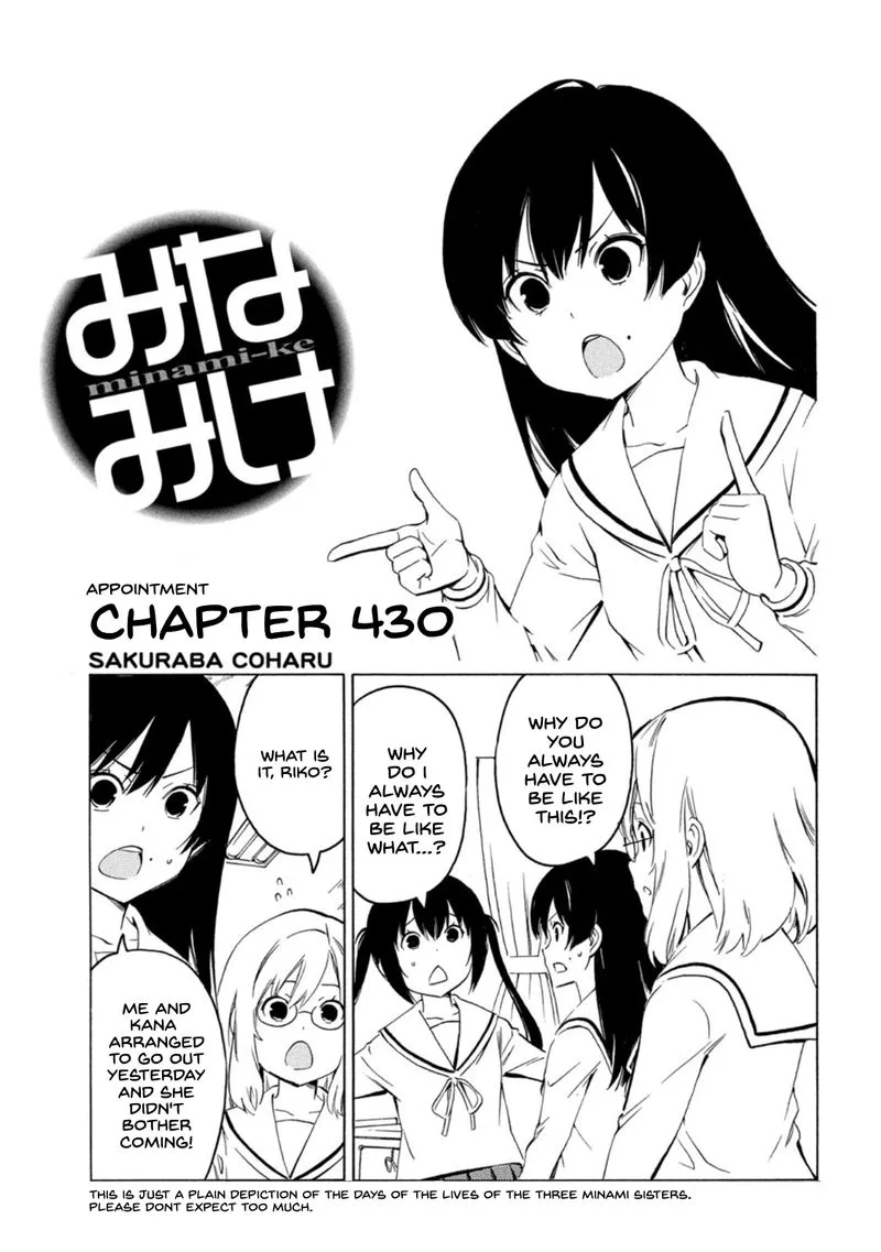 Minami-ke Chapter 430 page 1