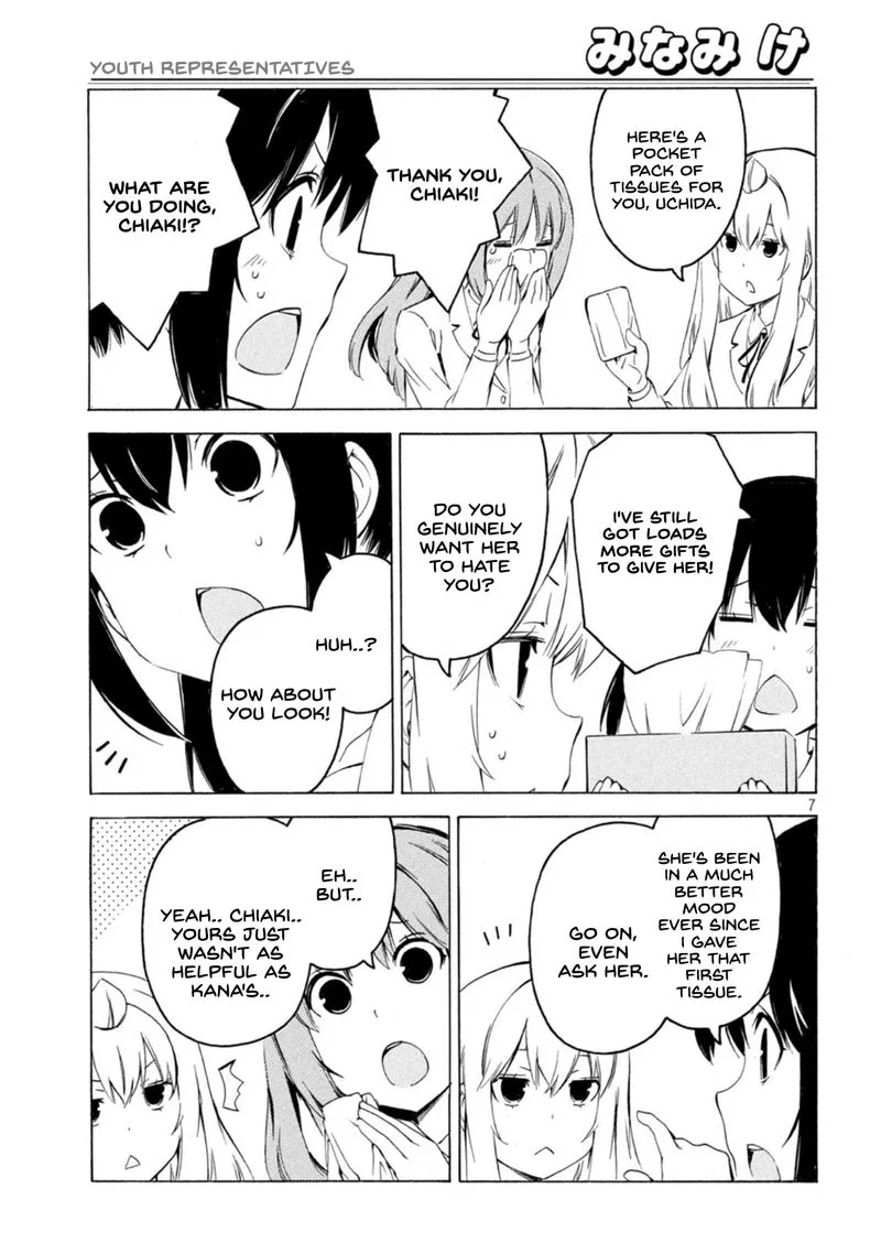 Minami-ke Chapter 431 page 7
