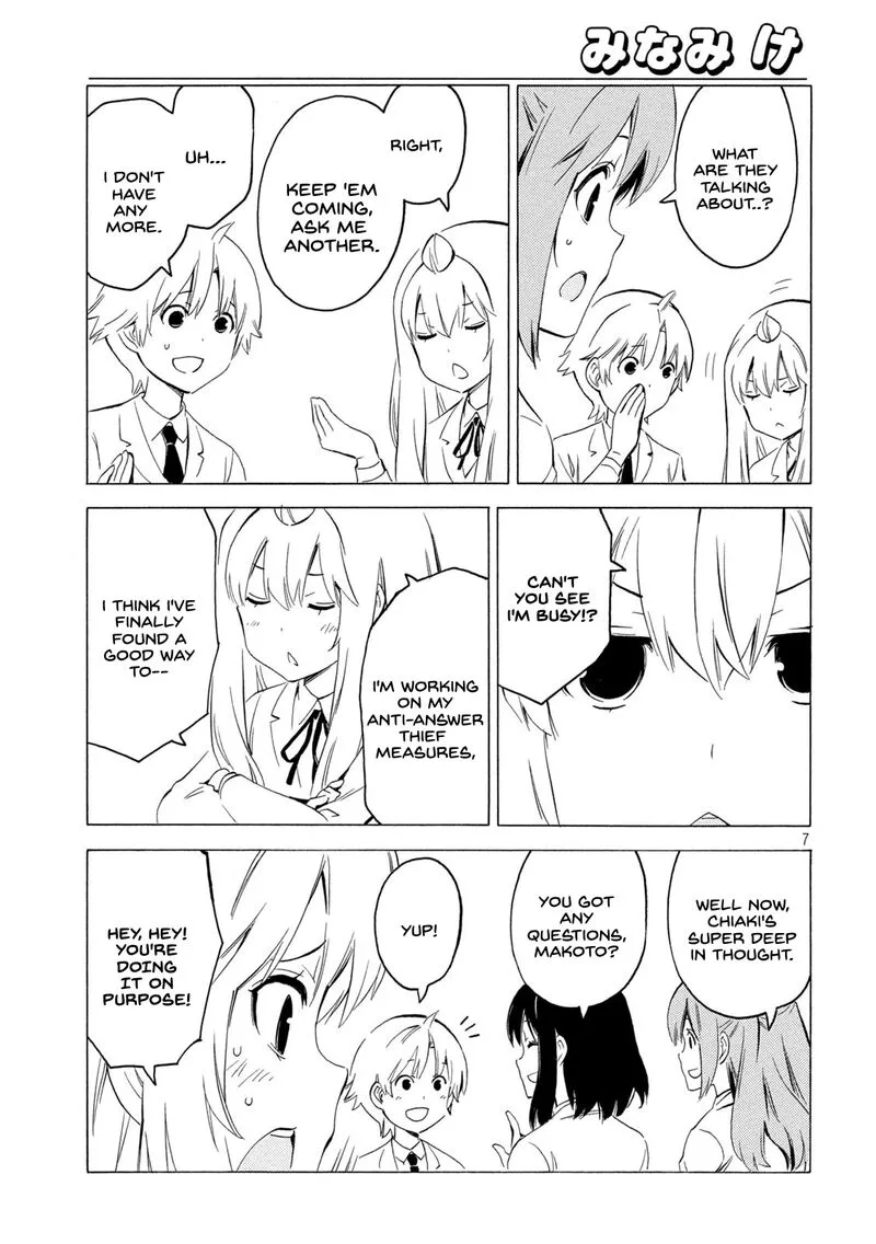 Minami-ke Chapter 437 page 7