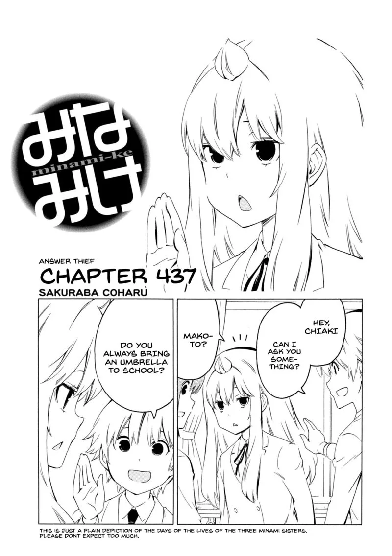 Minami-ke Chapter 437 page 1
