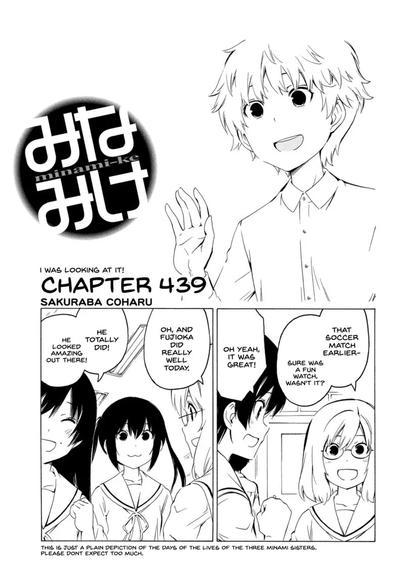 Minami-ke Chapter 439 page 1