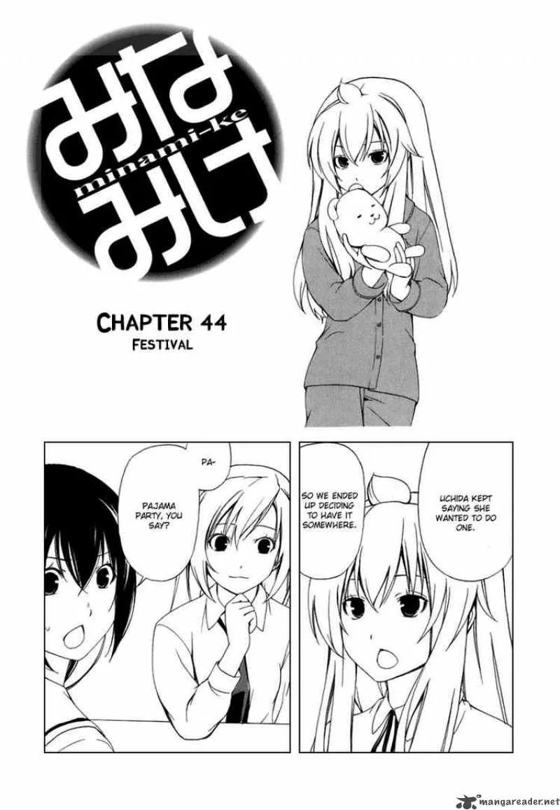 Minami-ke Chapter 44 page 2