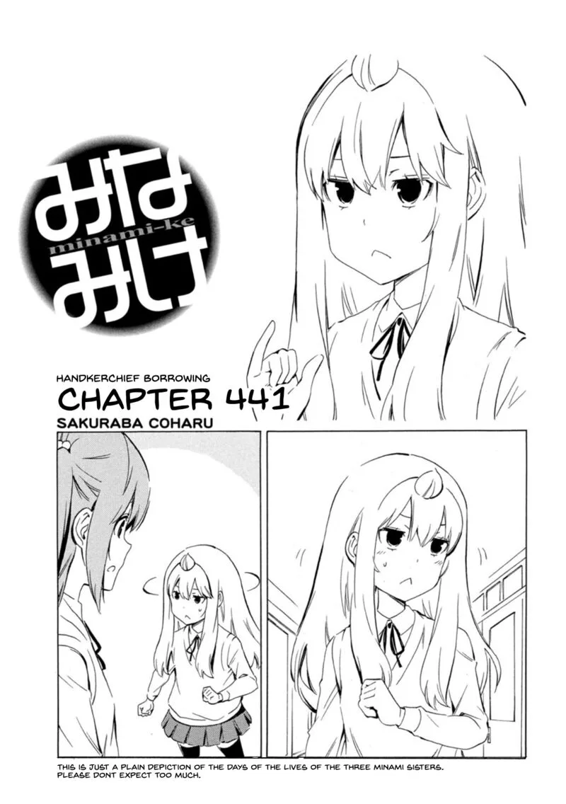 Minami-ke Chapter 441 page 1