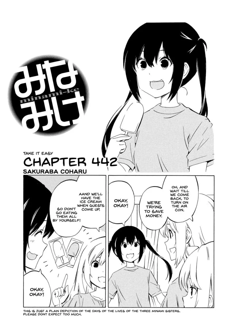 Minami-ke Chapter 442 page 1