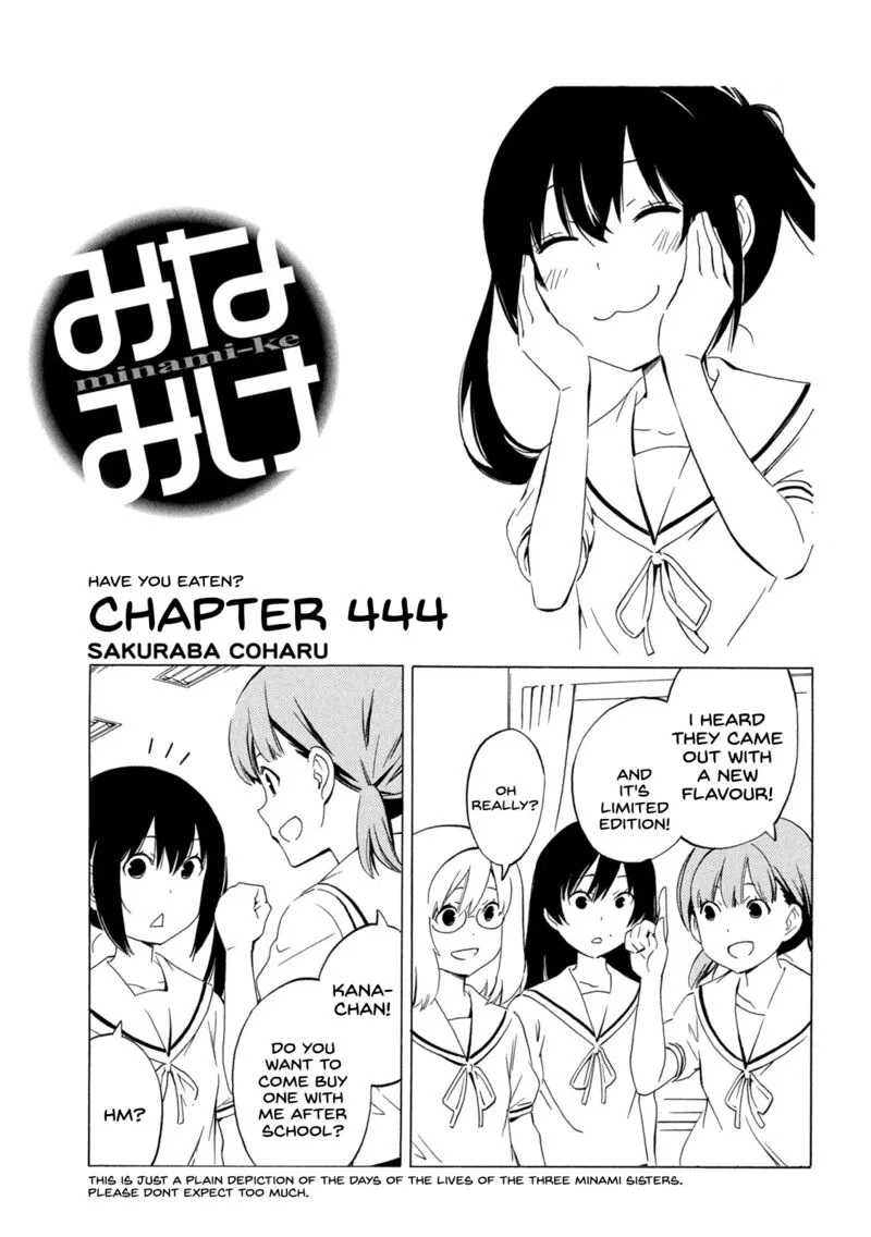 Minami-ke Chapter 444 page 1
