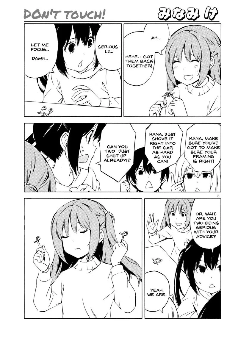 Minami-ke Chapter 449 page 5