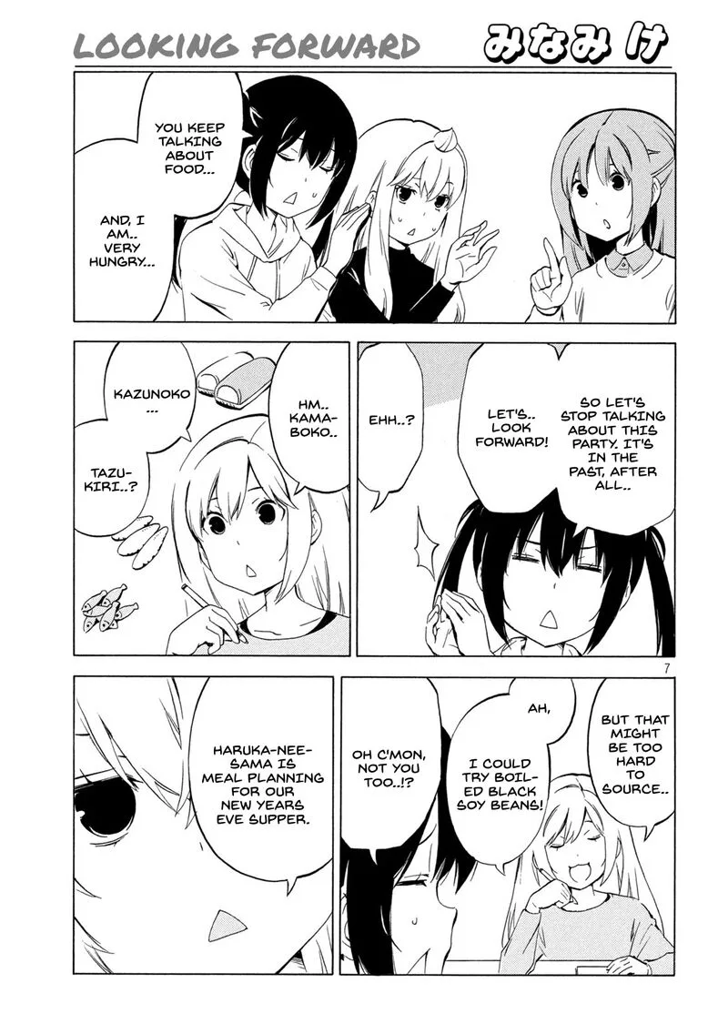 Minami-ke Chapter 451 page 7