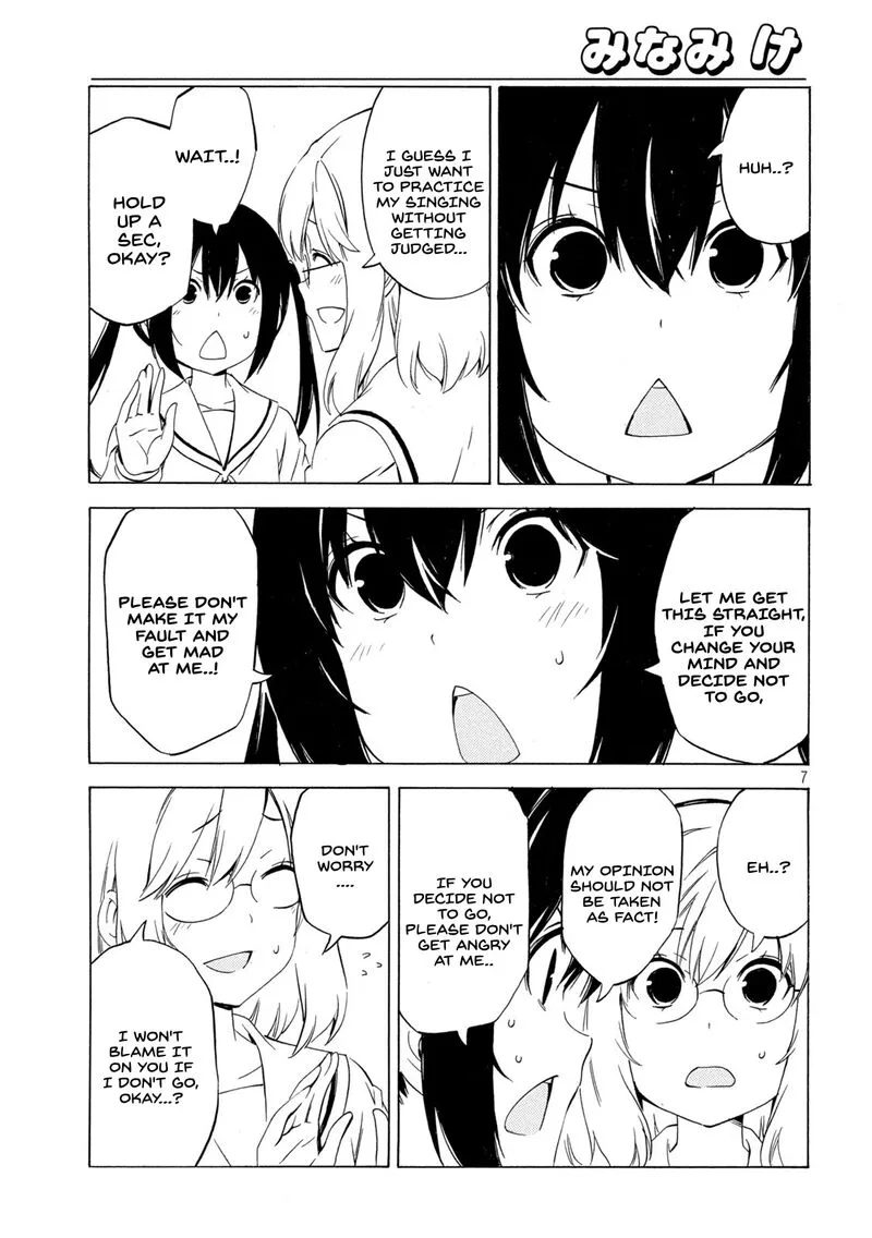 Minami-ke Chapter 452 page 7