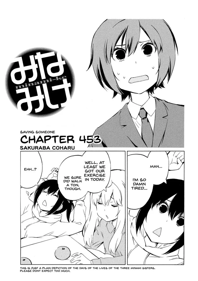 Minami-ke Chapter 453 page 1